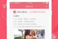 91美女直播破解,揭秘直播平台背后的秘密